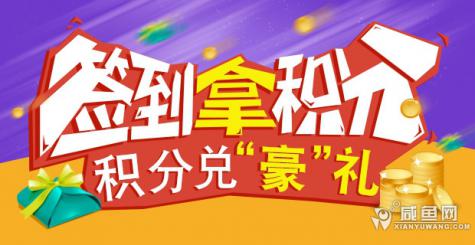每天簽個到，老朋友,，你好?。?！